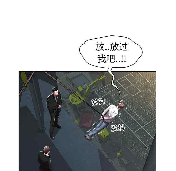 韩国漫画海女韩漫_海女-第39话在线免费阅读-韩国漫画-第7张图片