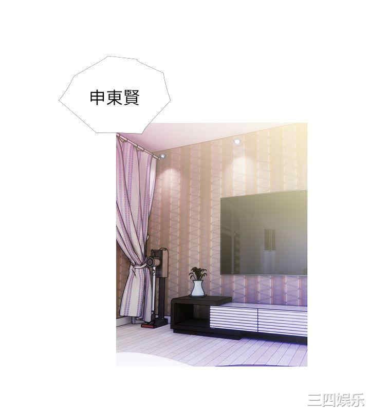 韩国漫画阿姨的秘密韩漫_阿姨的秘密-第54话在线免费阅读-韩国漫画-第12张图片