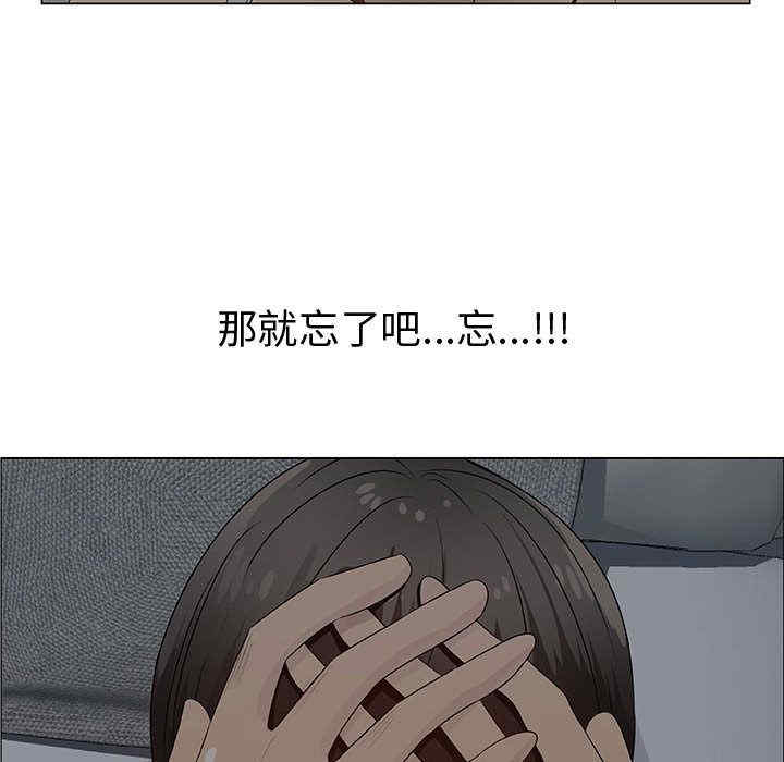 韩国漫画代理爱情韩漫_代理爱情-第26话在线免费阅读-韩国漫画-第54张图片