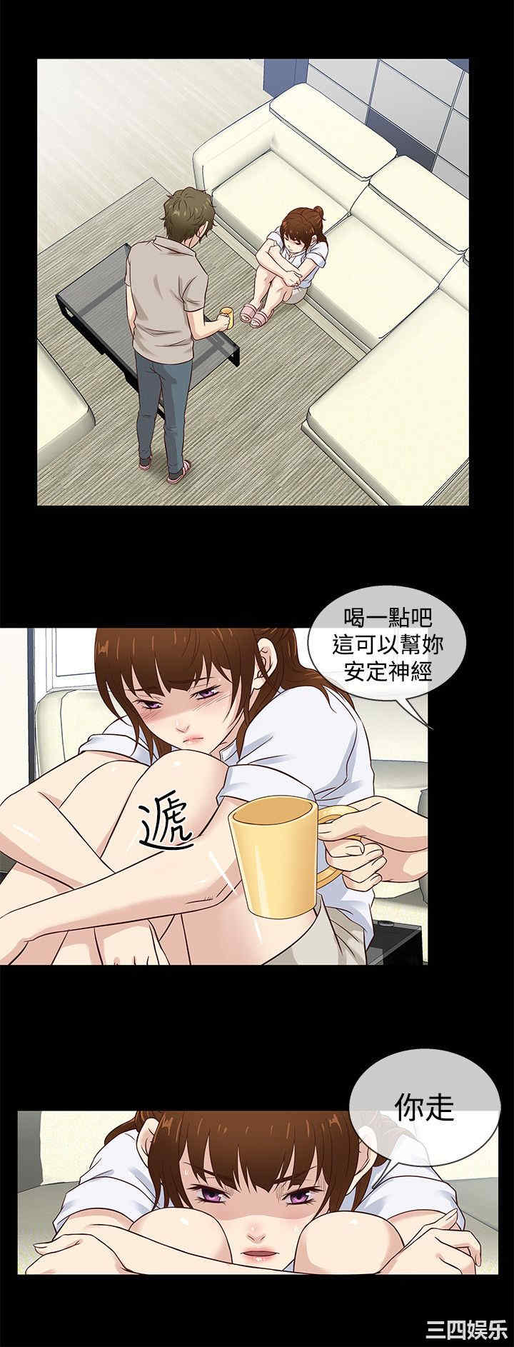 韩国漫画老婆回来了韩漫_老婆回来了-第41话在线免费阅读-韩国漫画-第15张图片