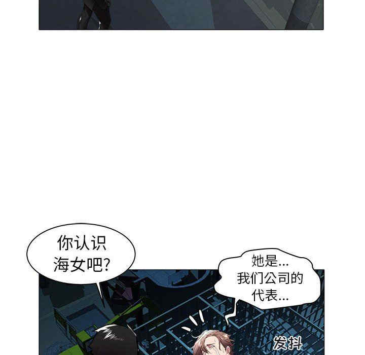 韩国漫画海女韩漫_海女-第39话在线免费阅读-韩国漫画-第8张图片