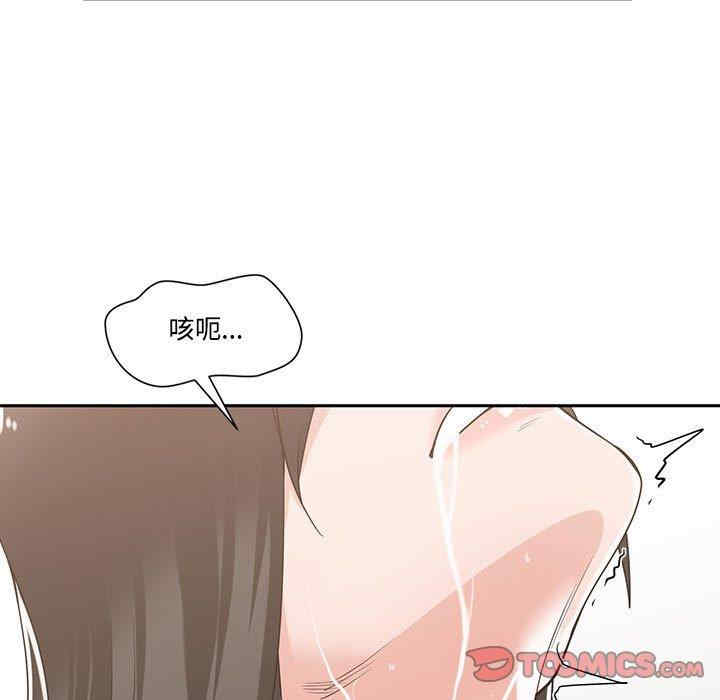 韩国漫画谁才是真爱/你才是真爱韩漫_谁才是真爱/你才是真爱-第12话在线免费阅读-韩国漫画-第75张图片