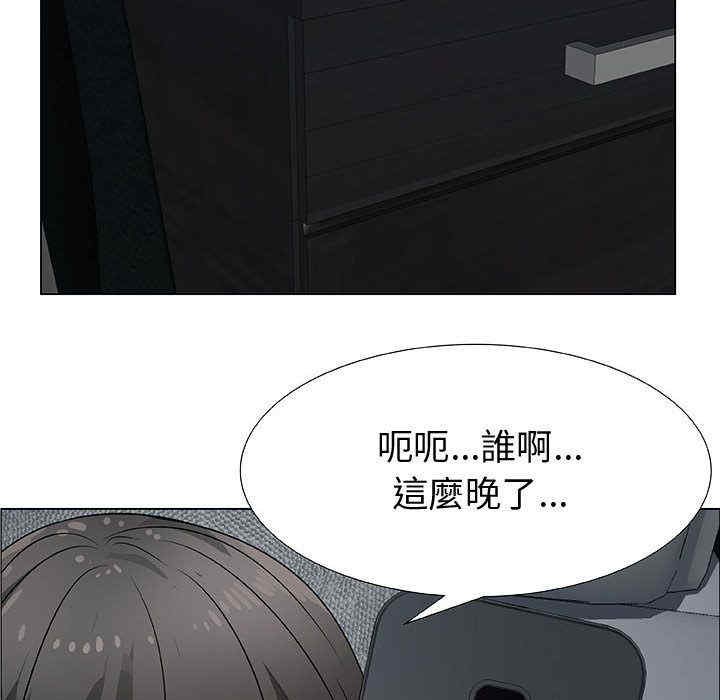 韩国漫画代理爱情韩漫_代理爱情-第26话在线免费阅读-韩国漫画-第56张图片