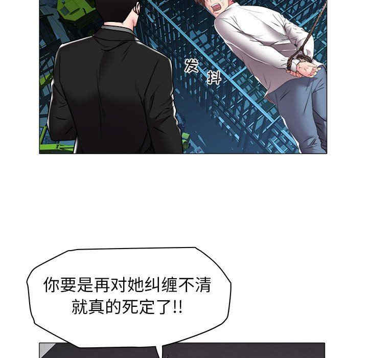 韩国漫画海女韩漫_海女-第39话在线免费阅读-韩国漫画-第9张图片