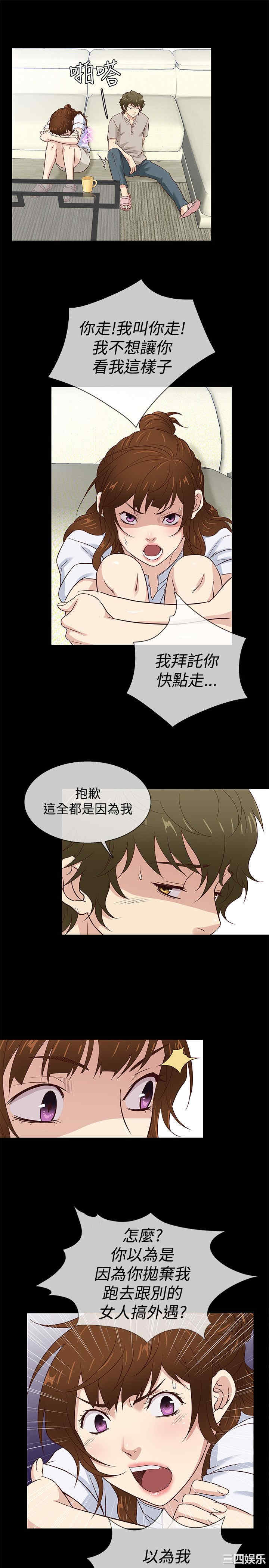 韩国漫画老婆回来了韩漫_老婆回来了-第41话在线免费阅读-韩国漫画-第16张图片