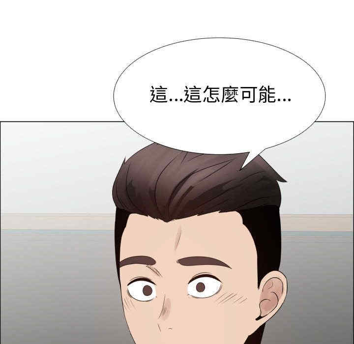 韩国漫画代理爱情韩漫_代理爱情-第38话在线免费阅读-韩国漫画-第41张图片