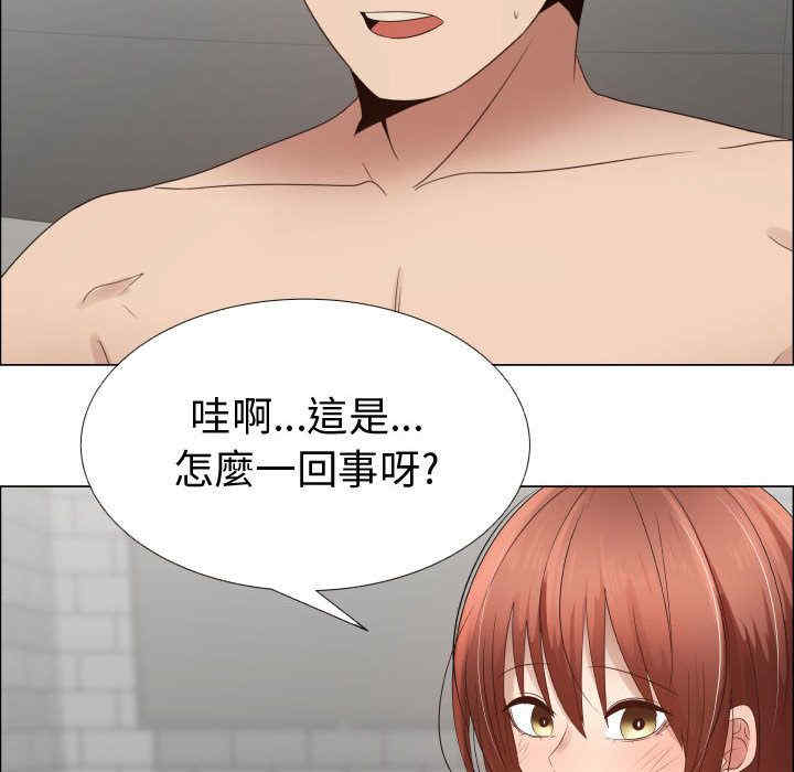 韩国漫画代理爱情韩漫_代理爱情-第38话在线免费阅读-韩国漫画-第42张图片