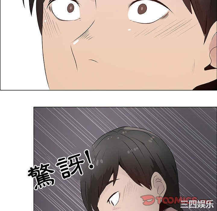 韩国漫画代理爱情韩漫_代理爱情-第26话在线免费阅读-韩国漫画-第58张图片