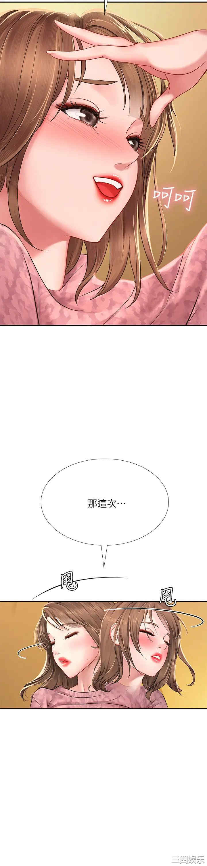 韩国漫画韩漫_享乐补习街-第82话在线免费阅读-韩国漫画-第17张图片