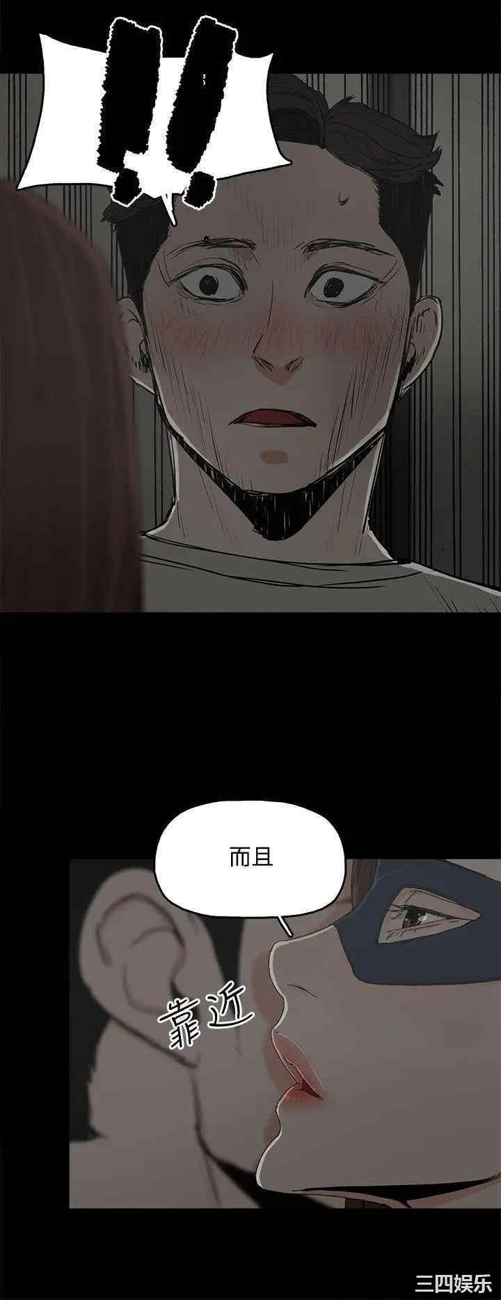 韩国漫画代理孕母韩漫_代理孕母-第5话在线免费阅读-韩国漫画-第13张图片