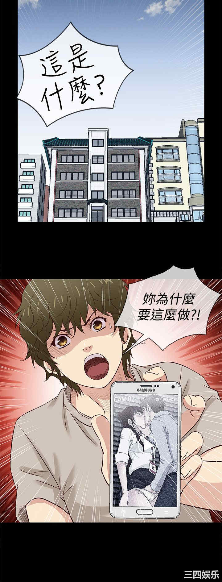 韩国漫画老婆回来了韩漫_老婆回来了-第41话在线免费阅读-韩国漫画-第18张图片