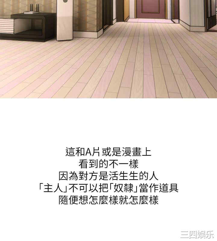韩国漫画阿姨的秘密韩漫_阿姨的秘密-第54话在线免费阅读-韩国漫画-第16张图片