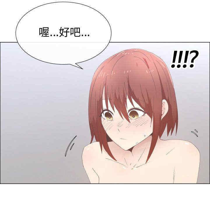 韩国漫画代理爱情韩漫_代理爱情-第51话在线免费阅读-韩国漫画-第15张图片