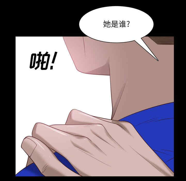 韩国漫画一次成瘾韩漫_一次成瘾-第33话在线免费阅读-韩国漫画-第48张图片