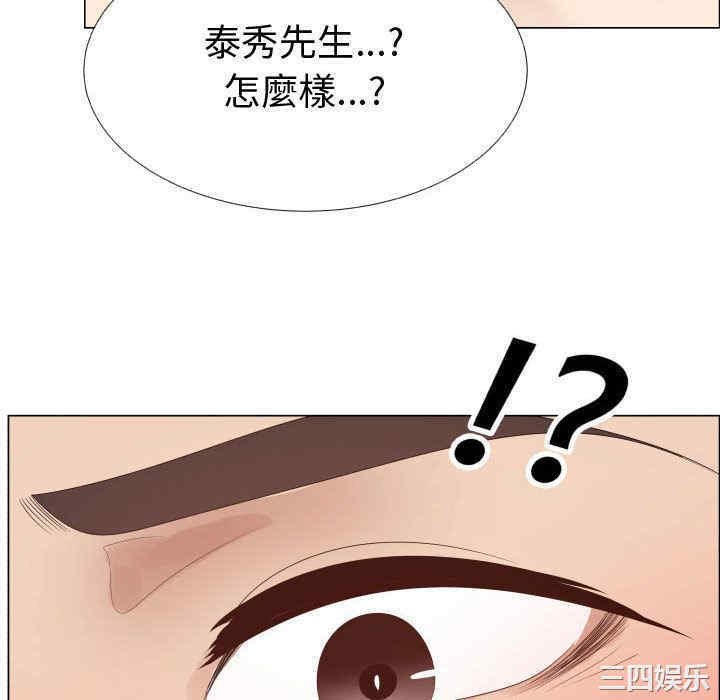 韩国漫画代理爱情韩漫_代理爱情-第38话在线免费阅读-韩国漫画-第46张图片