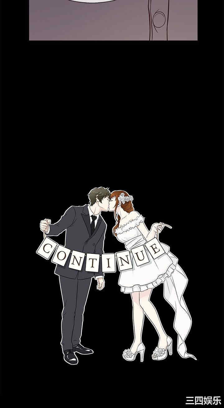 韩国漫画老婆回来了韩漫_老婆回来了-第41话在线免费阅读-韩国漫画-第20张图片