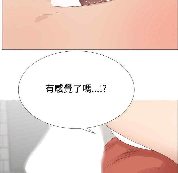 韩国漫画代理爱情韩漫_代理爱情-第38话在线免费阅读-韩国漫画-第47张图片