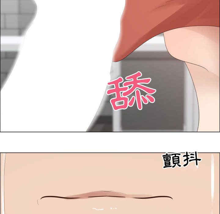 韩国漫画代理爱情韩漫_代理爱情-第38话在线免费阅读-韩国漫画-第48张图片