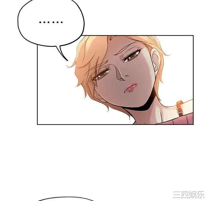 韩国漫画坏坏的她韩漫_坏坏的她-第22话在线免费阅读-韩国漫画-第16张图片
