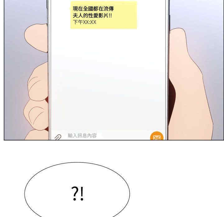 韩国漫画代理爱情韩漫_代理爱情-第51话在线免费阅读-韩国漫画-第20张图片