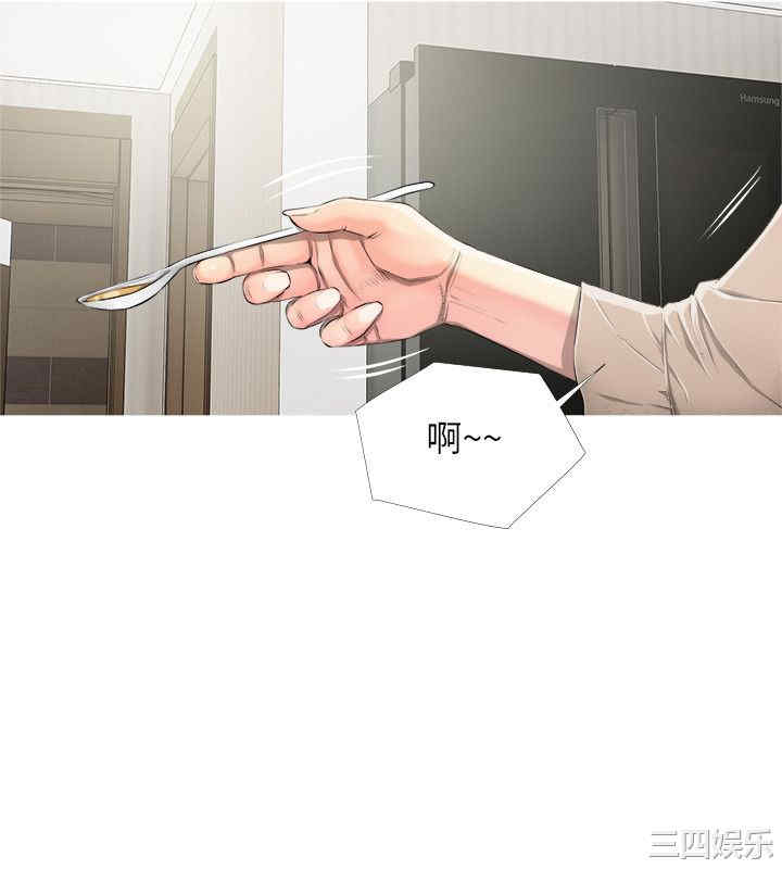韩国漫画阿姨的秘密韩漫_阿姨的秘密-第9话在线免费阅读-韩国漫画-第15张图片