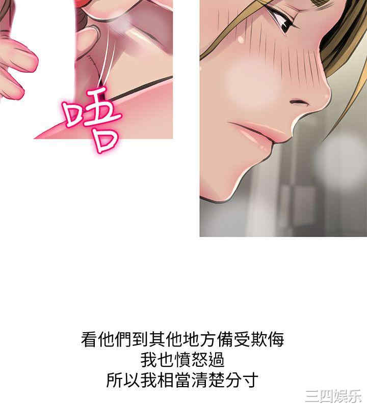 韩国漫画阿姨的秘密韩漫_阿姨的秘密-第54话在线免费阅读-韩国漫画-第18张图片