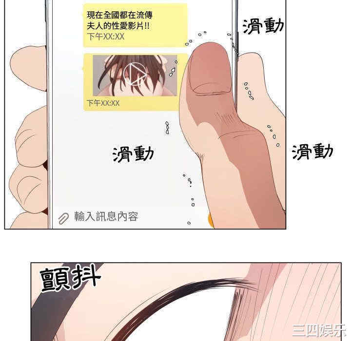 韩国漫画代理爱情韩漫_代理爱情-第51话在线免费阅读-韩国漫画-第22张图片