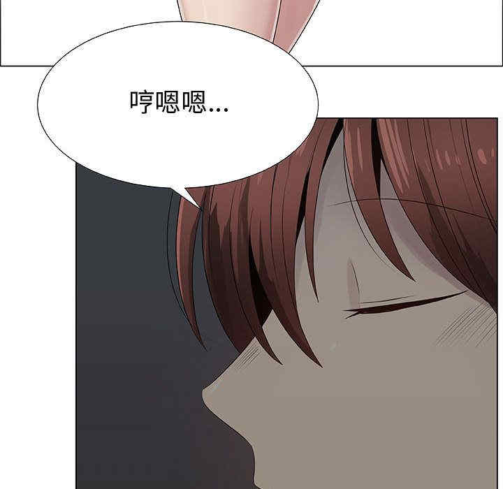 韩国漫画代理爱情韩漫_代理爱情-第26话在线免费阅读-韩国漫画-第67张图片