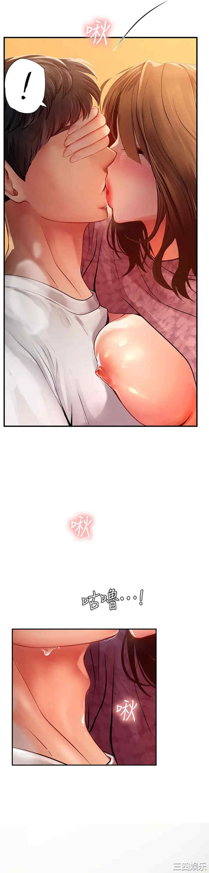 韩国漫画韩漫_享乐补习街-第82话在线免费阅读-韩国漫画-第20张图片