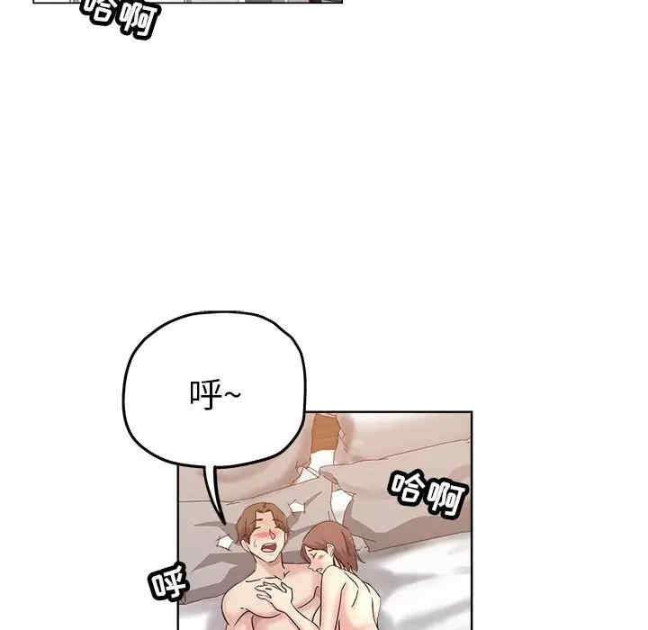 韩国漫画坏坏的她韩漫_坏坏的她-第18话在线免费阅读-韩国漫画-第55张图片
