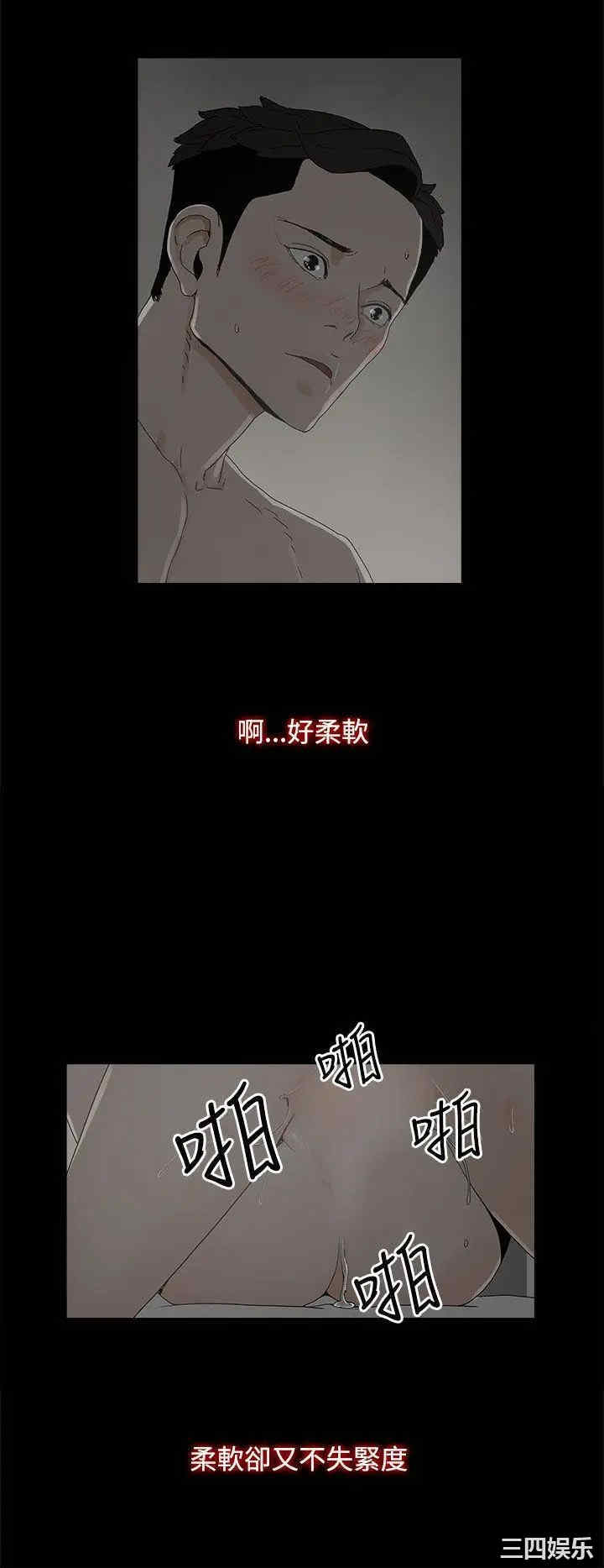 韩国漫画代理孕母韩漫_代理孕母-第5话在线免费阅读-韩国漫画-第21张图片