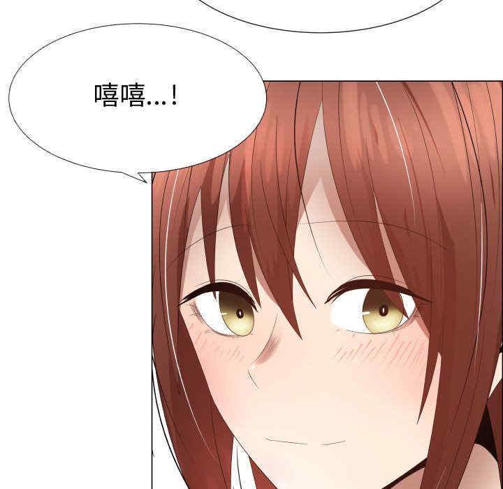 韩国漫画代理爱情韩漫_代理爱情-第38话在线免费阅读-韩国漫画-第54张图片