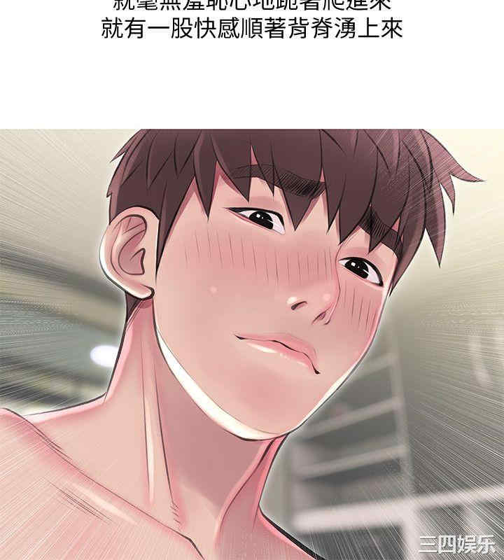 韩国漫画阿姨的秘密韩漫_阿姨的秘密-第54话在线免费阅读-韩国漫画-第20张图片