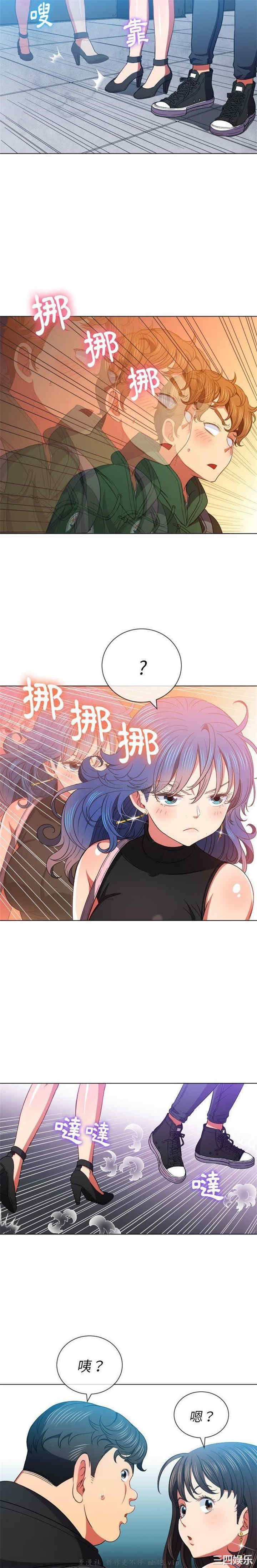 韩国漫画难缠小恶女/恶女勾勾缠韩漫_难缠小恶女/恶女勾勾缠-第62话在线免费阅读-韩国漫画-第4张图片