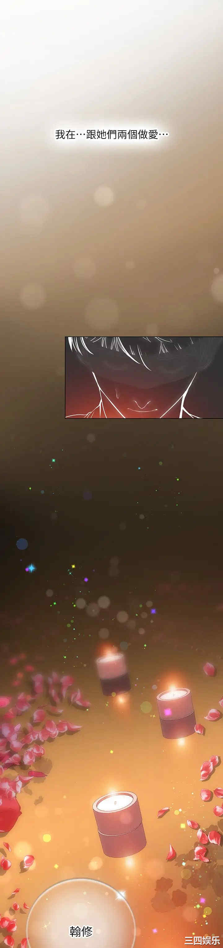 韩国漫画韩漫_享乐补习街-第82话在线免费阅读-韩国漫画-第21张图片