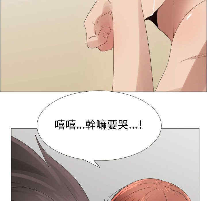 韩国漫画代理爱情韩漫_代理爱情-第38话在线免费阅读-韩国漫画-第56张图片