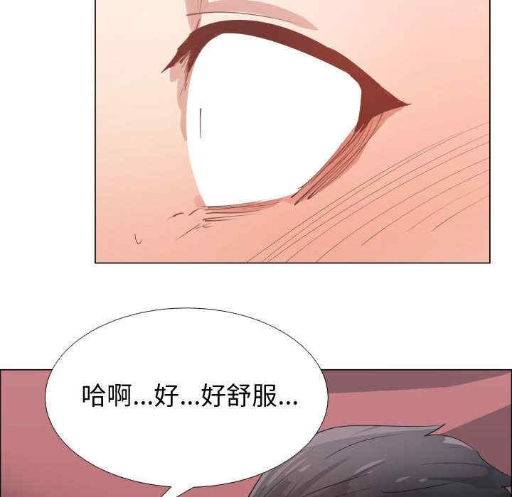 韩国漫画代理爱情韩漫_代理爱情-第51话在线免费阅读-韩国漫画-第27张图片