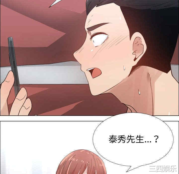 韩国漫画代理爱情韩漫_代理爱情-第51话在线免费阅读-韩国漫画-第28张图片