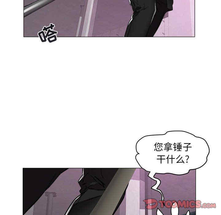 韩国漫画海女韩漫_海女-第39话在线免费阅读-韩国漫画-第18张图片