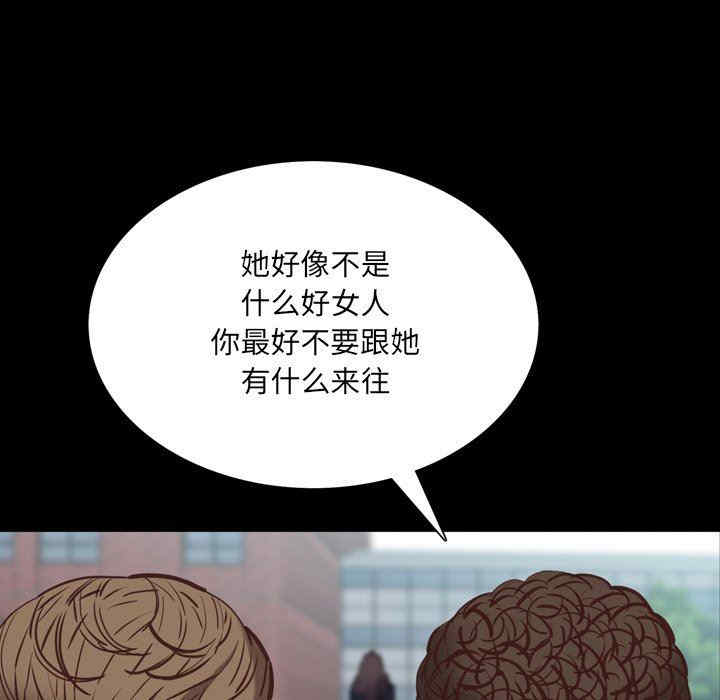 韩国漫画一次成瘾韩漫_一次成瘾-第33话在线免费阅读-韩国漫画-第55张图片