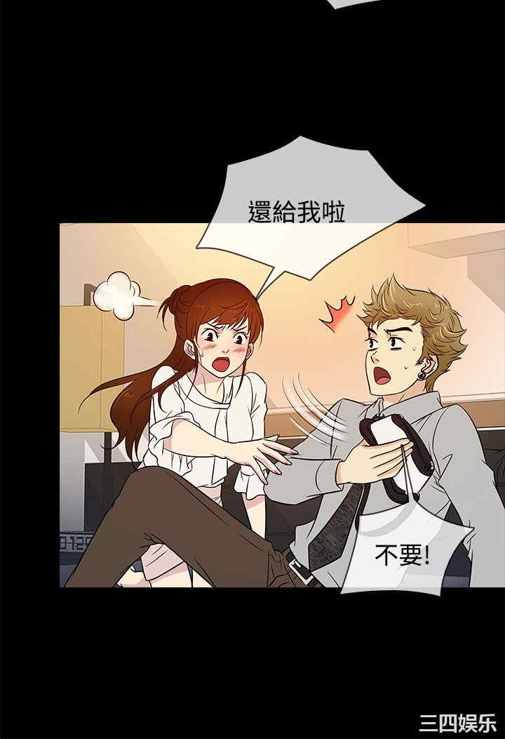 韩国漫画老婆回来了韩漫_老婆回来了-第14话在线免费阅读-韩国漫画-第8张图片