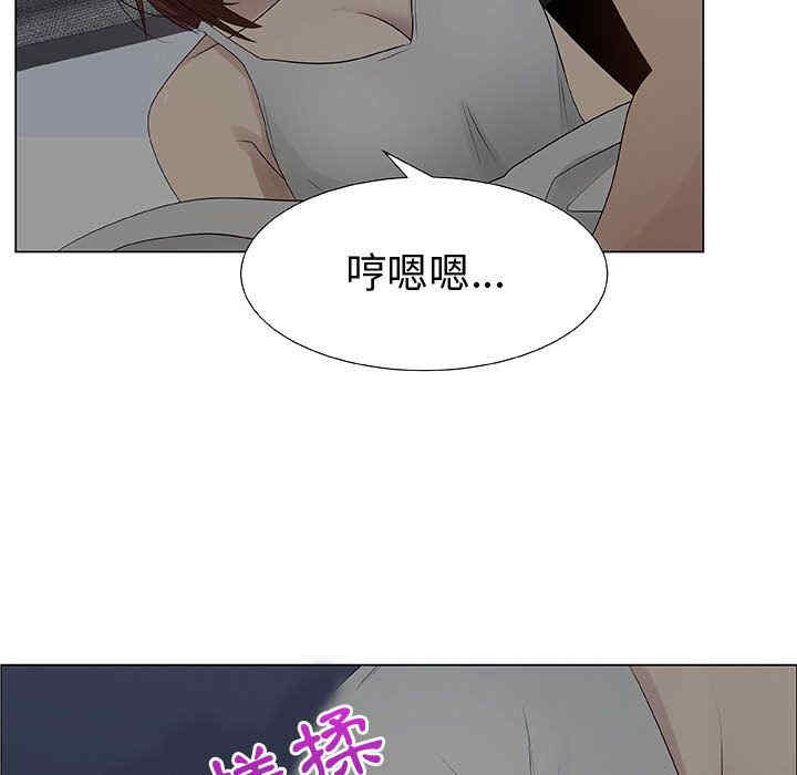 韩国漫画代理爱情韩漫_代理爱情-第26话在线免费阅读-韩国漫画-第74张图片
