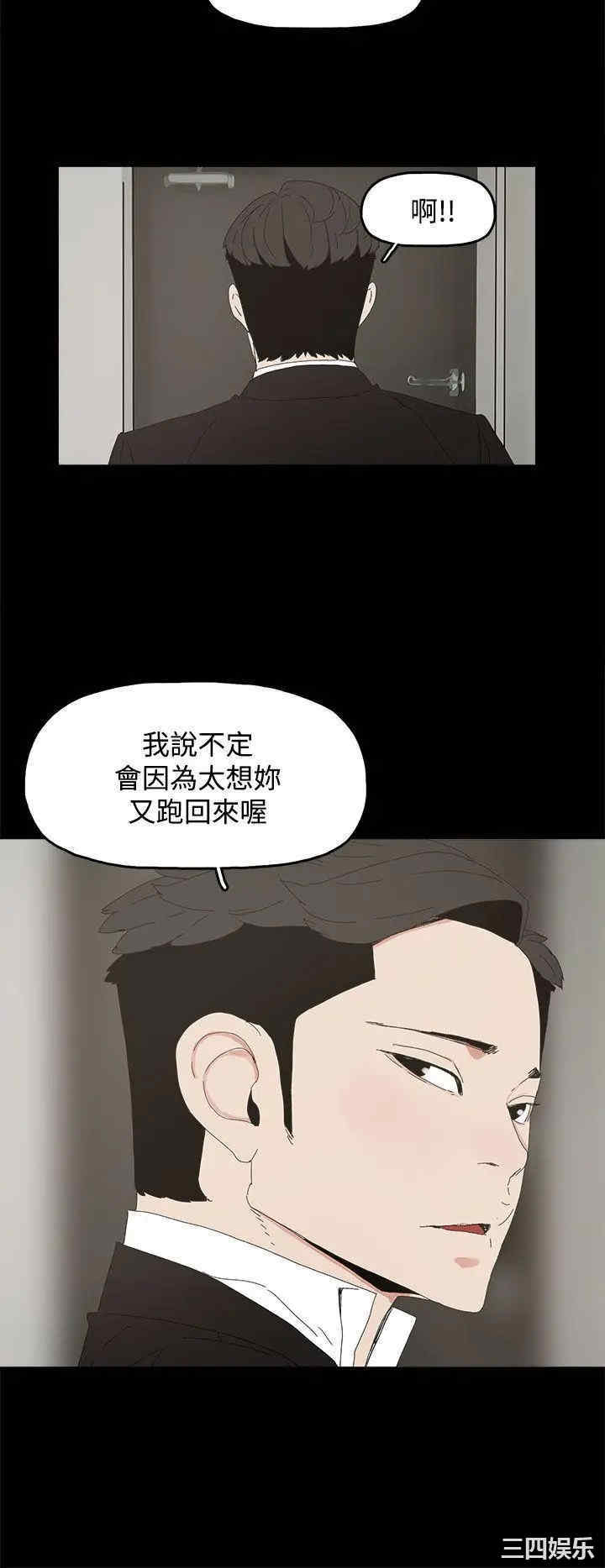 韩国漫画代理孕母韩漫_代理孕母-第29话在线免费阅读-韩国漫画-第23张图片