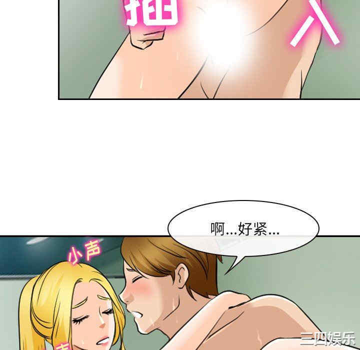 韩国漫画那年夏天韩漫_那年夏天-第24话在线免费阅读-韩国漫画-第76张图片