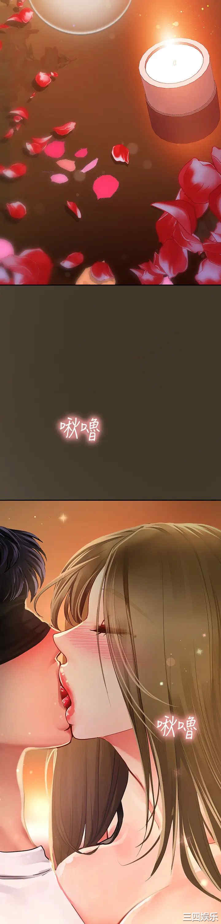 韩国漫画韩漫_享乐补习街-第82话在线免费阅读-韩国漫画-第22张图片