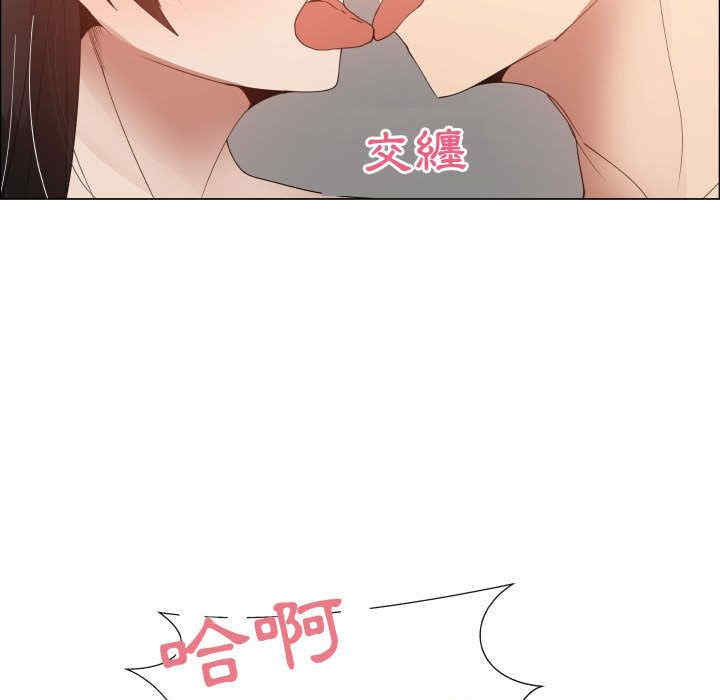 韩国漫画代理爱情韩漫_代理爱情-第51话在线免费阅读-韩国漫画-第31张图片