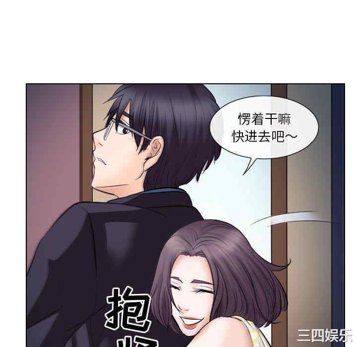 韩国漫画歧途韩漫_歧途-第19话在线免费阅读-韩国漫画-第28张图片