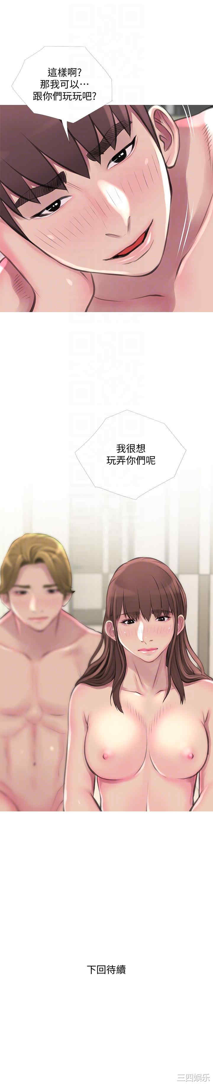 韩国漫画阿姨的秘密韩漫_阿姨的秘密-第54话在线免费阅读-韩国漫画-第23张图片