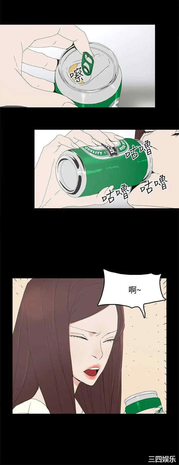 韩国漫画代理孕母韩漫_代理孕母-第29话在线免费阅读-韩国漫画-第25张图片