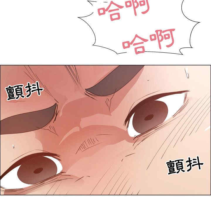 韩国漫画代理爱情韩漫_代理爱情-第51话在线免费阅读-韩国漫画-第33张图片